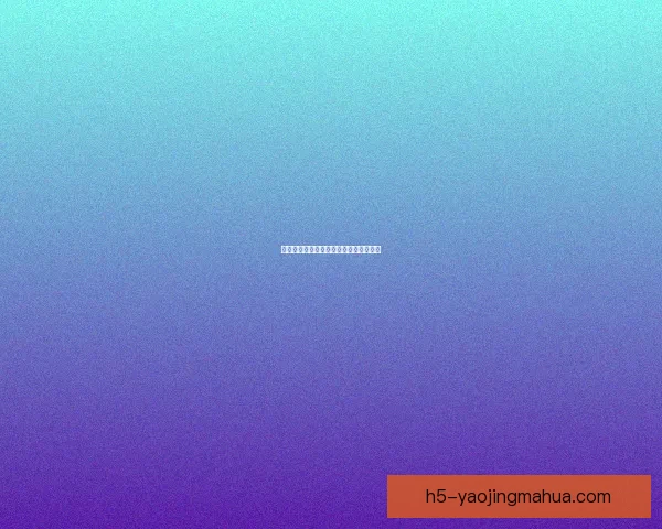 樱花直播：点亮你的夜晚，发现无限精彩